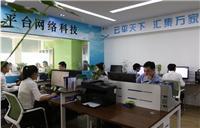 鄭州微信小程序開發報價及網絡科技技術開發全解析